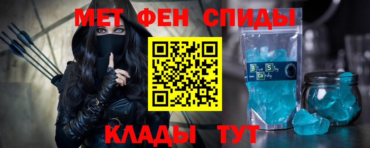 ГАШИШ  Марихуана  МДМА  КОКАИН  Вход с VPN  Кропоткин  Меф  