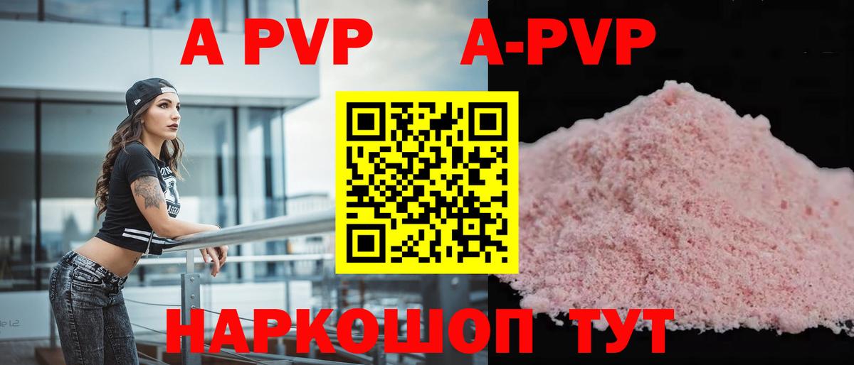 Амфетамин Кропоткин