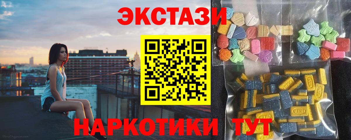 Кропоткин  ЭКСТАЗИ Дубай  ЭКСТАЗИ бентли  omg ссылки  Вход с VPN  ЭКСТАЗИ 