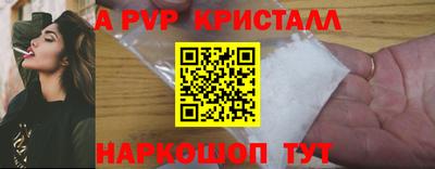 мефедрон VHQ Будённовск