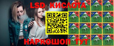 Альфа ПВП Бузулук