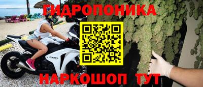 мефедрон VHQ Будённовск