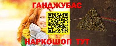 мефедрон VHQ Будённовск