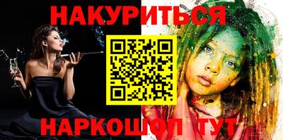 мефедрон VHQ Будённовск