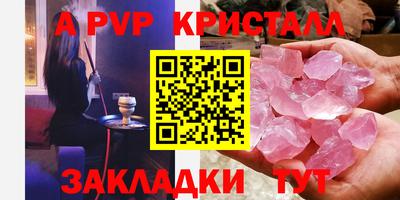наркотики Железноводск