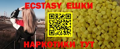 мефедрон VHQ Будённовск