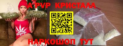ПСИЛОЦИБИНОВЫЕ ГРИБЫ Железногорск