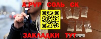 МДПВ Бугуруслан