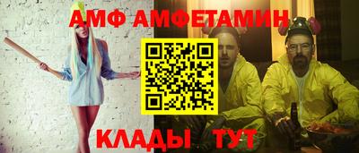 мефедрон VHQ Будённовск