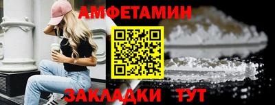 Альфа ПВП Бузулук