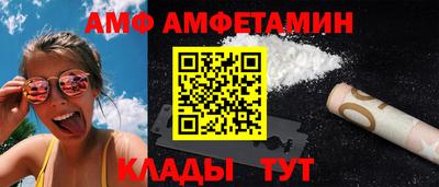мефедрон VHQ Будённовск