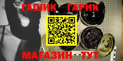 Альфа ПВП Бузулук