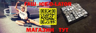 мефедрон VHQ Будённовск