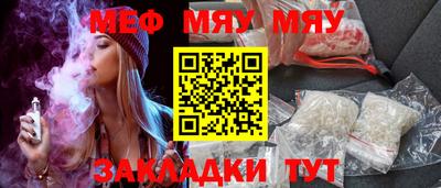 мефедрон VHQ Будённовск