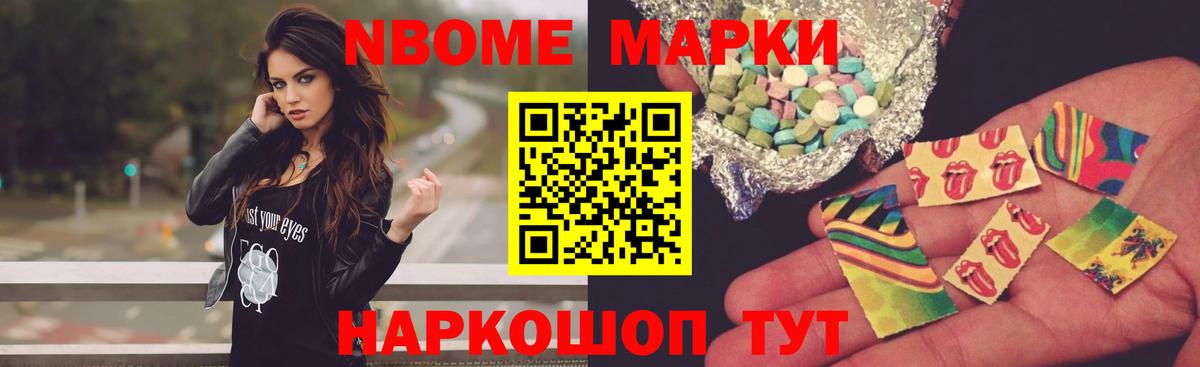 ЛСД экстази кислота  LSD-25 экстази ecstasy  Вход с VPN  Кропоткин 
