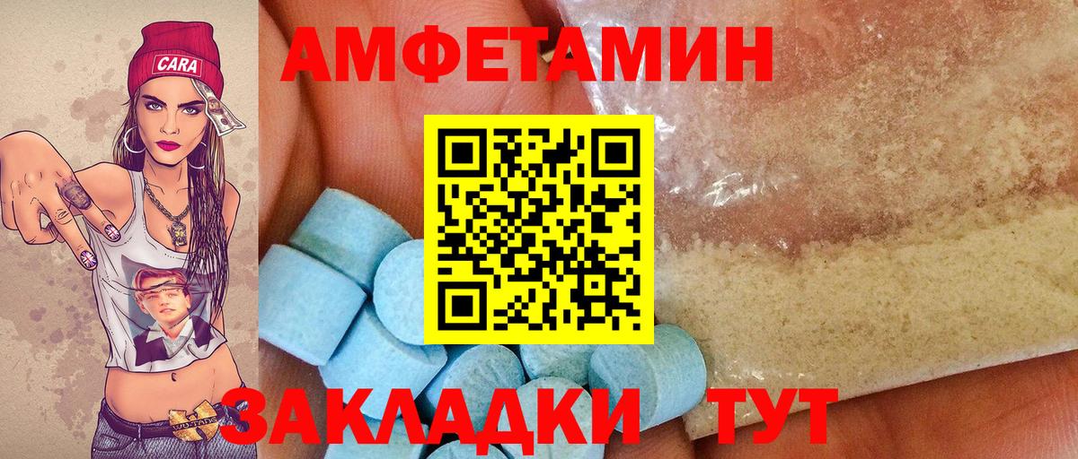 МЕТАМФЕТАМИН  Первитин пудра  Вход с VPN  Первитин пудра  Кропоткин 