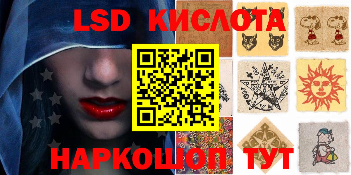 Марки N-bome 1500мкг Кропоткин