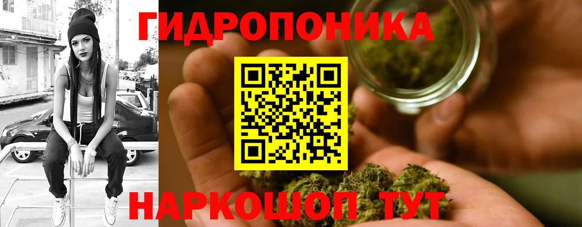 Марихуана VHQ  Шишки марихуана план  Кропоткин  Вход с VPN 